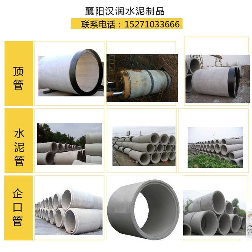 品質筑基 漢潤水泥制品攜手優(yōu)質承插管引領武漢石棉水泥制造新風尚